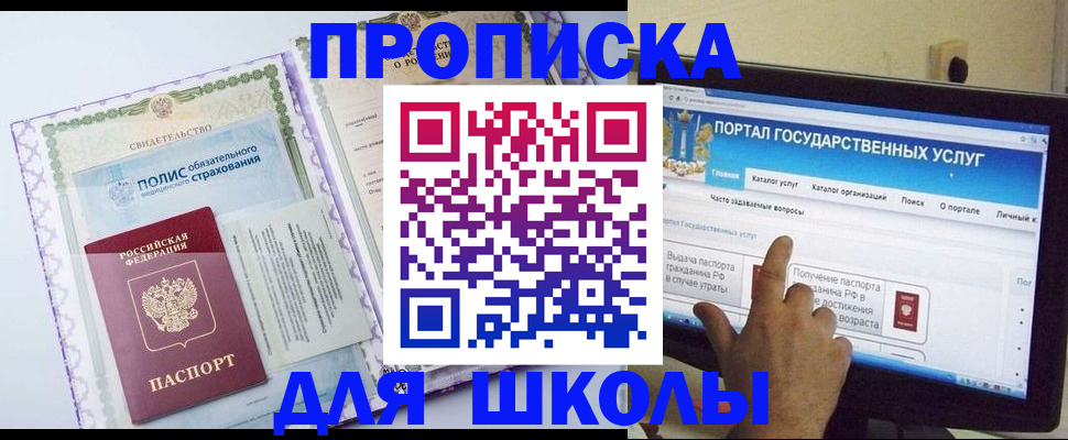 временная регистрация собственник в Краснокамске