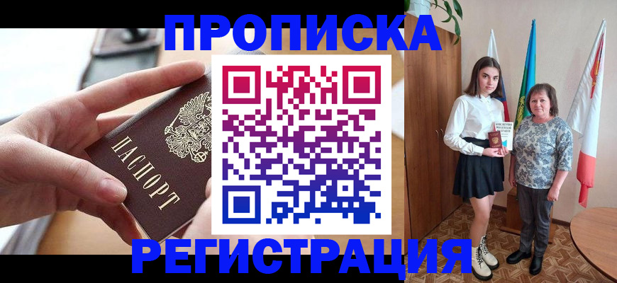 временная регистрация госуслуги в Краснокамске